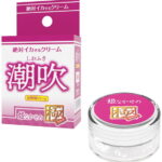 絶対イカせるクリーム 潮吹 姫なかせの極