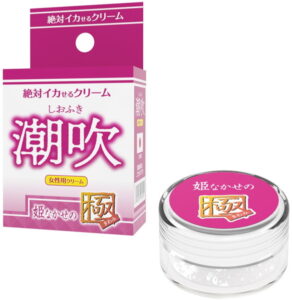 絶対イカせるクリーム 潮吹 姫なかせの極