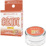 絶対イカせるクリーム 絶頂 オルガズムの極