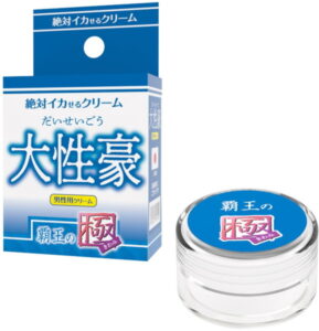 絶対イカせるクリーム 大性豪 覇王の極