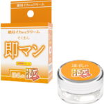 絶対イカせるクリーム 即マン 淫乱の極