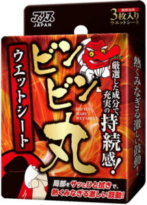 ビンビン丸 ウェットシート