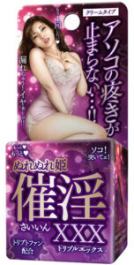 ぬれぬれ姫 催淫XXX