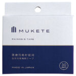 MUKETE（30枚入りBOX）