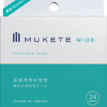 MUKETE WIDE〜24枚入りBOX〜