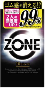 限りなくゼロに！zone 10個入