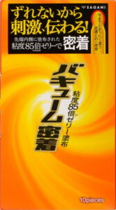 バキューム密着 10個入り