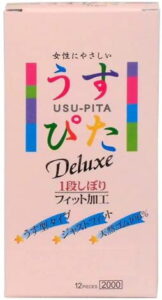 うすぴた2000 12個入り