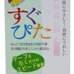 すぐぴた2000 12個入り