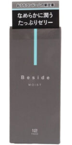 Besideコンドーム モイスト 12個入り
