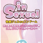 Ligre japan 「in Sexual 」性感ジェル付きコンドーム 10個入り