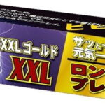 ストロングXXLゴールド