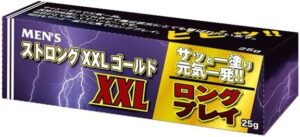 ストロングXXLゴールド