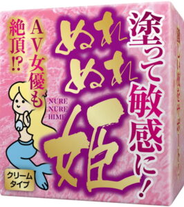 ぬれぬれ姫 クリーム【女性用】