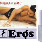 エロススプレー（4.5ml）