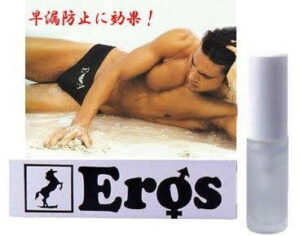 エロススプレー（4.5ml）
